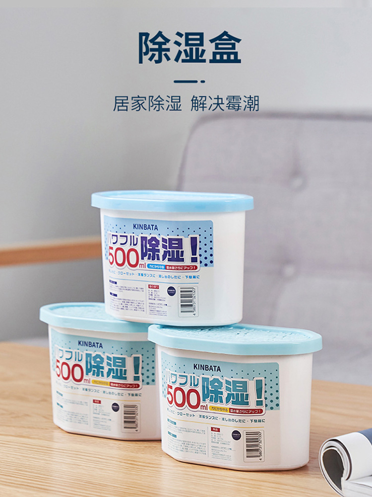 Japanese calcium chloride moisture absorber desiccant for indoor wardrobe anti-moisture anti-mold pack for dormitory students moisture-absorbing bag
