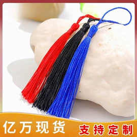 流苏、穗;中国结;饰品配件