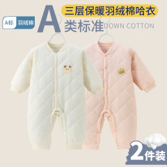 赤ちゃんの連体服秋冬の保温は新生児のダウン綿を厚くして赤ちゃんの長袖の骨のないa類の服に登ります。