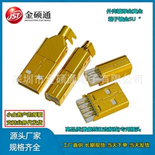 ��僺��USB ��𡿰l���������ӿ� �⚤僽�3U A/B�����w ����ʽ