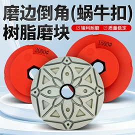 磨片、切割片;磨头;金刚石工具