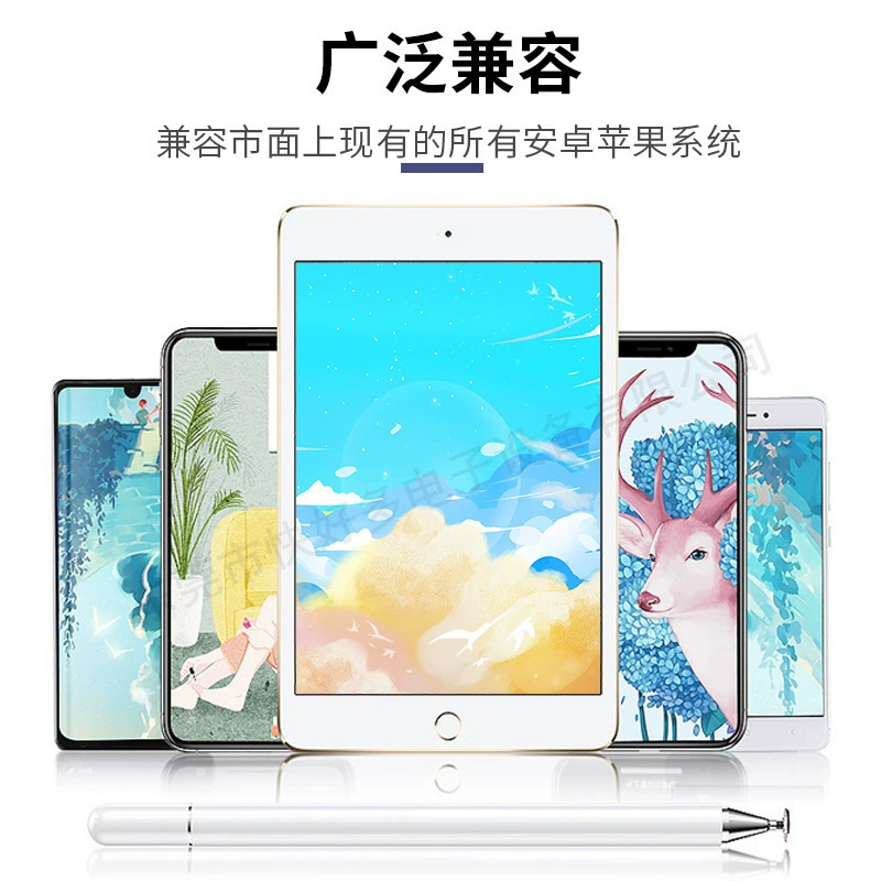 Трёхфункциональное ёмкостное перо, универсально для Android и Apple, стилус для сенсорной панели