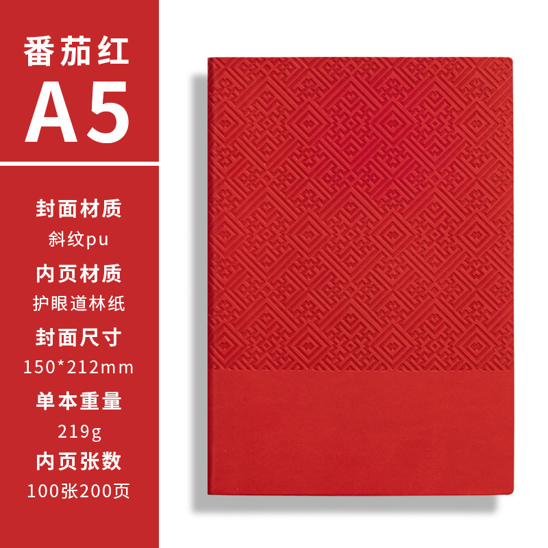 A5笔记本礼盒装羊巴皮高颜值本子和笔印logo商务记事本伴手礼定制|undefined
