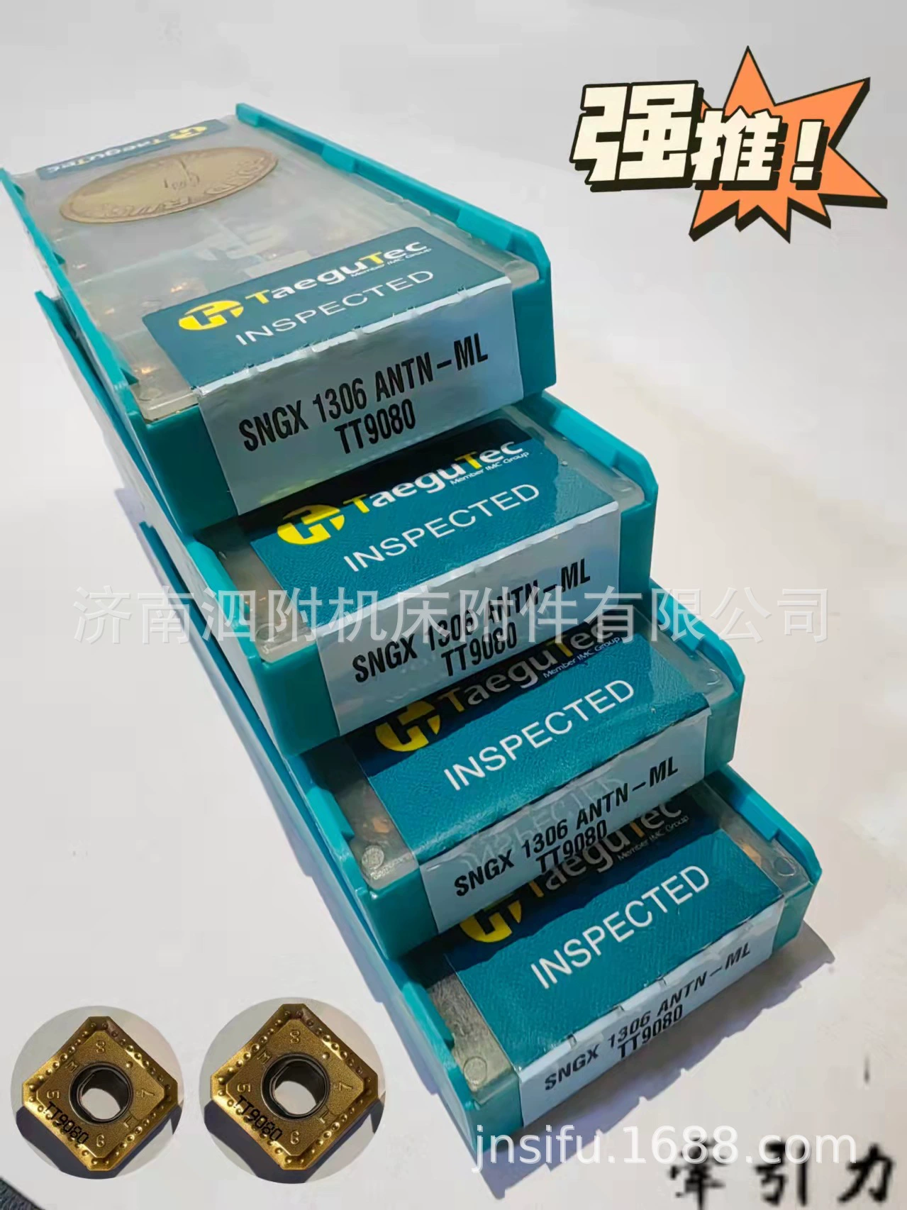 特固克 фрезерное лезвие SNGX1306ANTN-ML TT9080 квадратный фрезерный резец зерноя головка резца CNC лезвие
