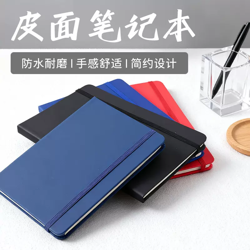 跨境商务笔记本A55羊巴皮软皮记事本学习用品现货横线本子软精装