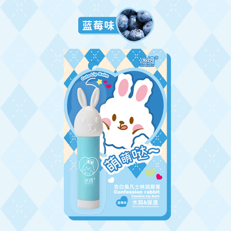 귀여운 토끼 4.5g/블루베리