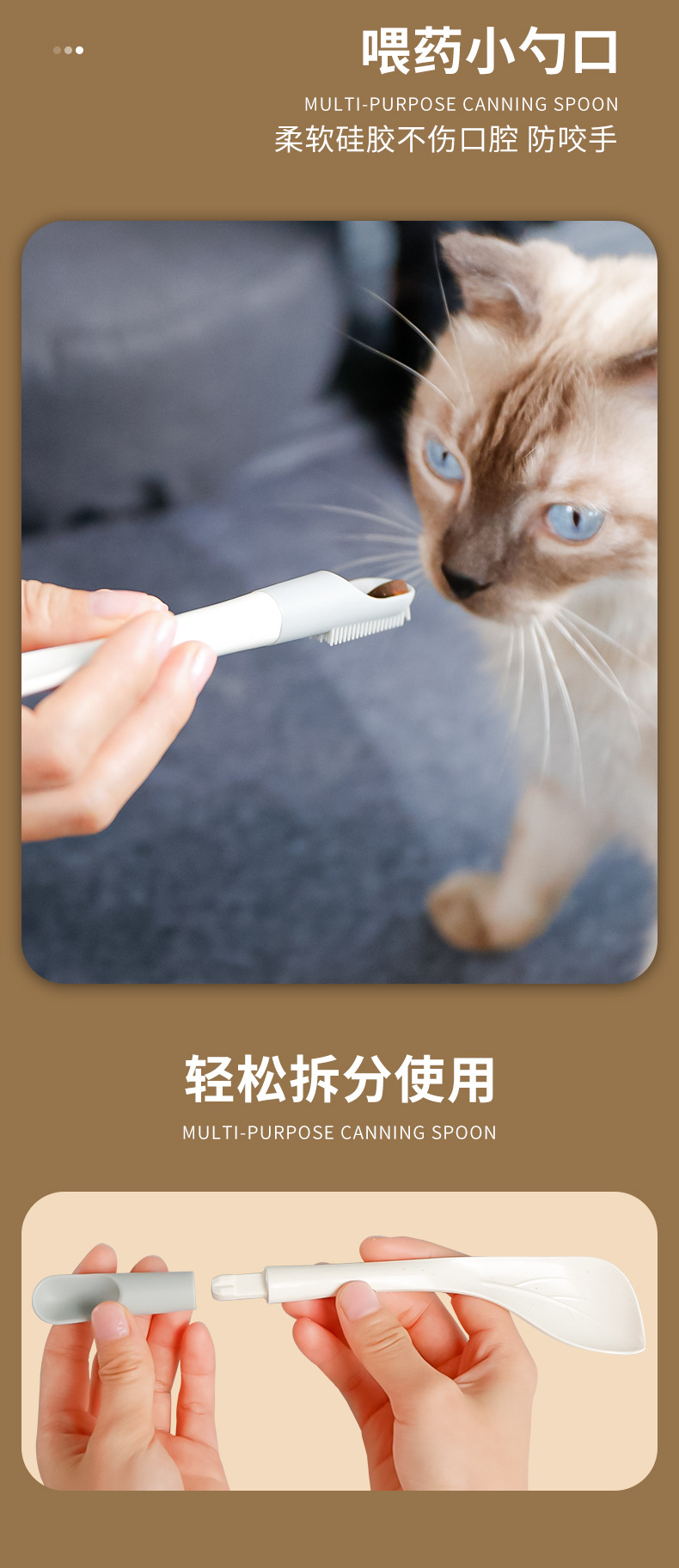 多用途罐头勺_04.jpg