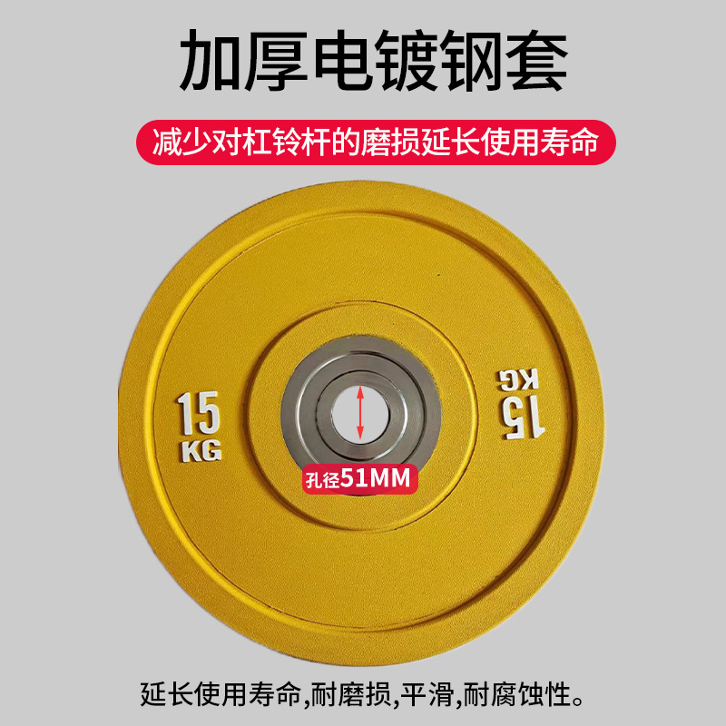 Discos de barra de colores para gimnasio | Pesas de mano para hombres y mujeres | Levantamiento de pesas en casa o profesional