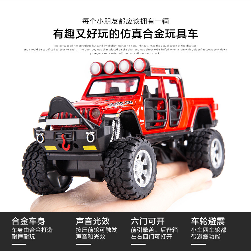 Weili aleación coche modelo 1:32 gran rueda jeep deslizamiento fuera de carretera vehículo puerta con sonido y luz de los hombres de juguete modelo de coche adornos