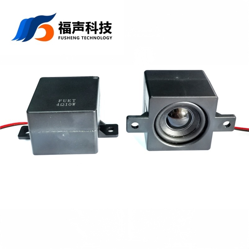 FUET 4欧10W 51*51MM 2寸低音炮防水喇叭 蓝牙音箱 机器人扬声器|undefined