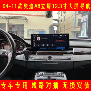 �m���04-10��W��A8���b��������һ�w�C�����п�360ȫ����܇Ӱ��