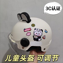 ����3C�J�C��ͯ늄�܇��ȫñ��Ů���T��ͨ���ļ�͸����{���^��