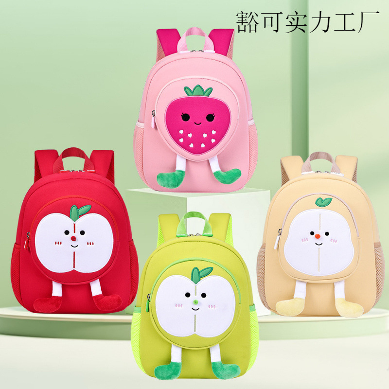 芝麻宝贝2025新款韩系可爱苹果双肩包洋气女童学生斜挎包小书包