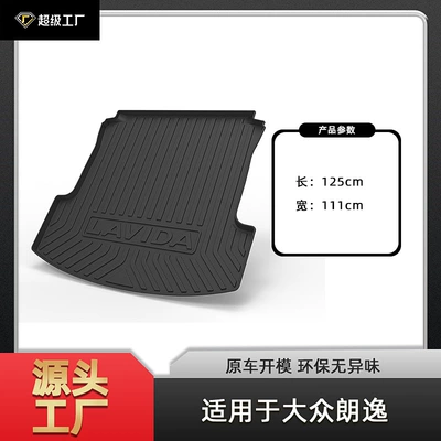 Multi-function pad, Lavida plus Bora Legendary - tpe-material-waterproof-bag-rolled-up-for-delivery-08-12-lavida-sedan-trunk-mat