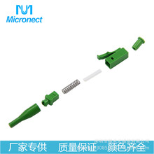 LC/PC 單工單模 APC綠色 LC 0.9 跳線散件 光纖連接器接頭