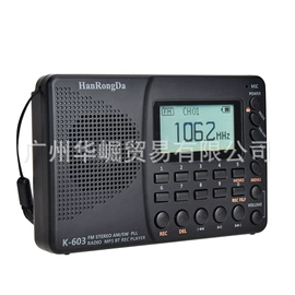 耳机;收音、录音机;其他绘图文具