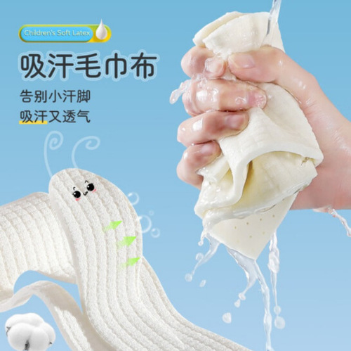 Self-cut insoles for children and adults, sports breathable insoles, self-cut shock-absorbing mesh punching strips, soft shoe materials for all seasons