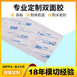 亚马逊透明圆形双面胶可移亚克力贴泡棉双面胶透明胶无痕胶强力