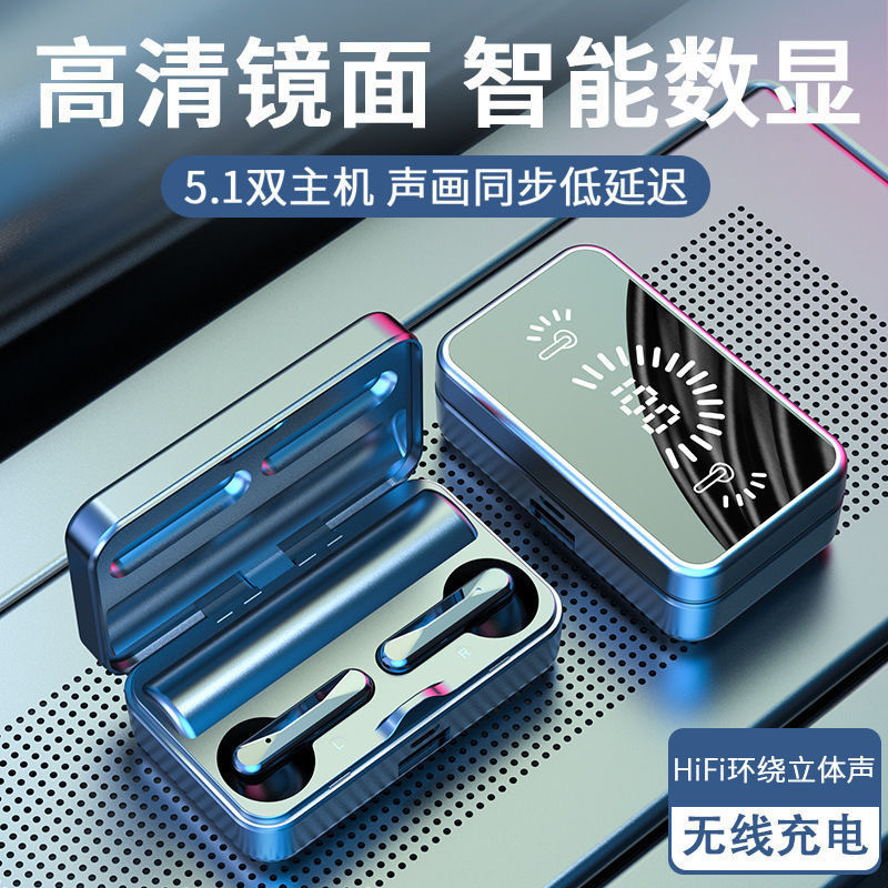 クロスボーダー起爆金プライベートF9-5 S10 S20 S25 M90ゲームスポーツTWS5.3ワイヤレスbluetoothヘッドセット|undefined