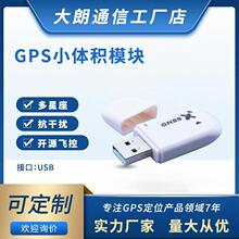 ���׼�܇�d����GPS��λģ�K�����쾀֧��win10,11܇�d�y�نα���