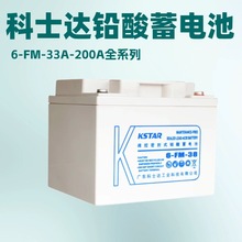 ʿ_늳12V38AH6-FM-38CUPSֱEPS