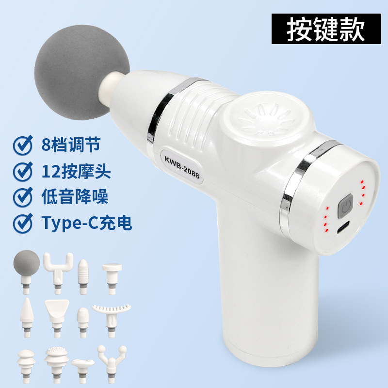 筋膜ガン 充電式 多機能 フィットネス ヨガ 首筋マッサージガン 筋弛緩マッサージ器 理学療法 充電式 ポータブル|undefined