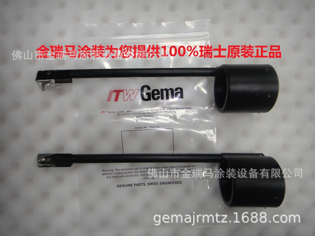 供应金马GM02电晕环 CG07电磁阀 手动枪过滤器 粉管接头 铝支架