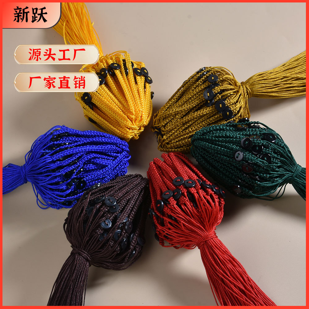 平结编绳平结带活扣 手工编织钥匙扣挂件绳 古风半成品DIY饰配件