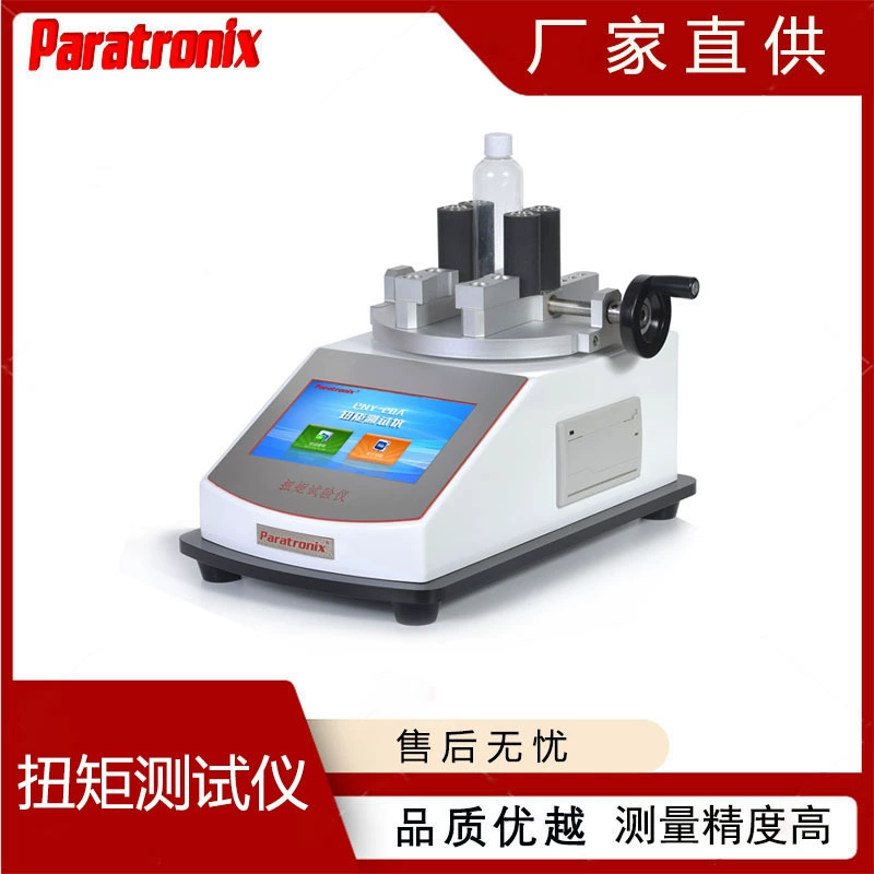 ASTM D2063 Трубка для флюорометра PNY-20 флюорометр для детской безопасности флюорометр