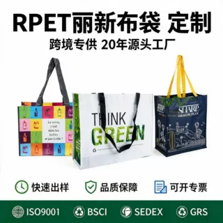 彩印覆膜无纺布袋 定制印刷LOGO 彩色防水袋子礼品服装购物广告袋