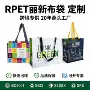 覆膜定制彩印购物袋子