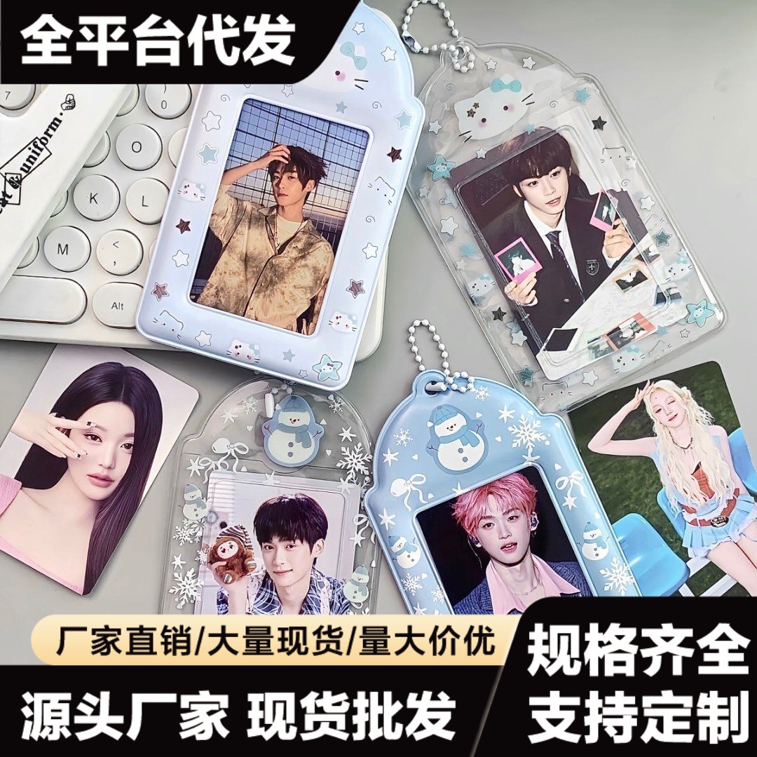 新款小卡校园饭卡收纳卡包展示挂件唯美冬季PVC哑光透明卡套组合