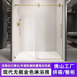 出口新西兰北美中东淋浴房酒店公寓滑动无框淋浴门一字型平移隔断