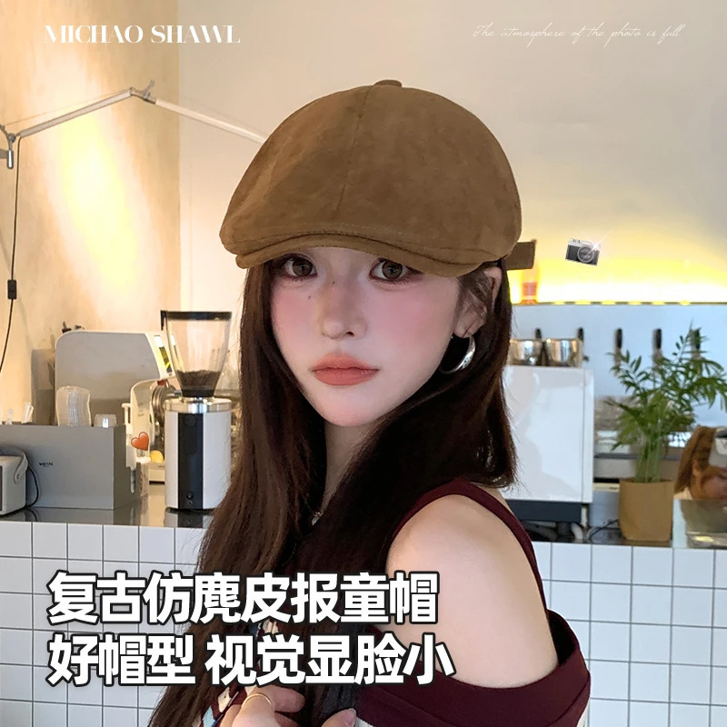 2025新款英伦复古皮质棕色前进帽子女款秋季文艺贝雷帽画家帽子|undefined