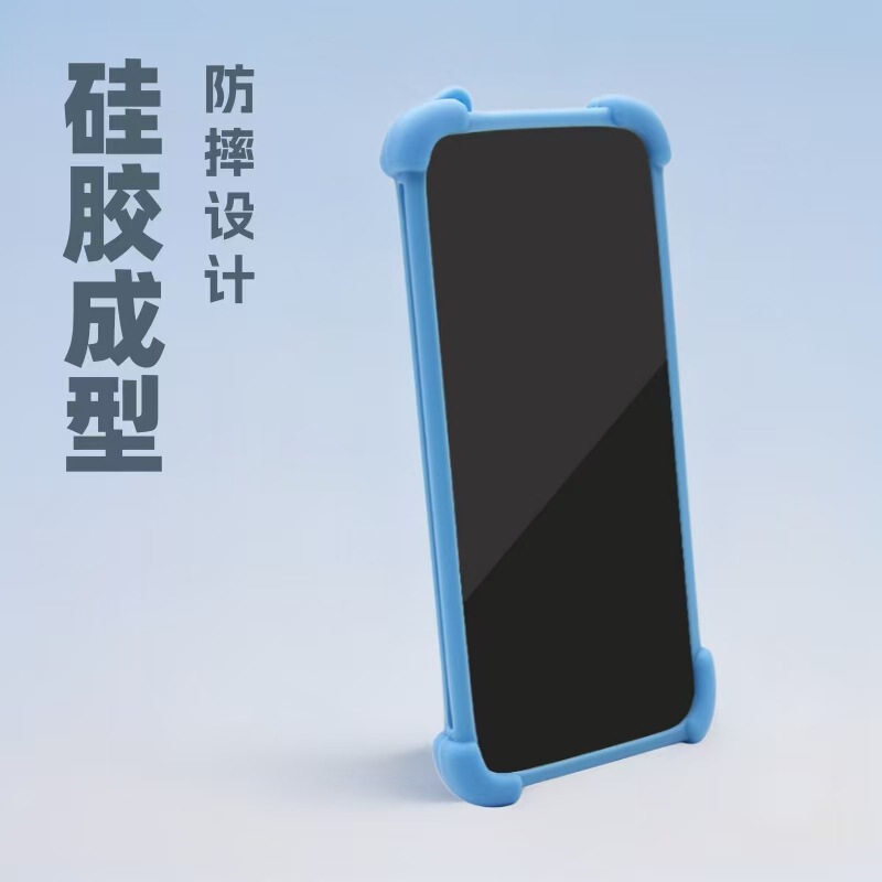 Universal silicone phone case, drop-proof soft shell, available in multiple colors, suitable for Apple, Huawei, and Xiaomi phones, with a simple design
