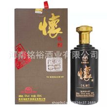 2019年老酒 贵州酱酒53度酱香型白酒 书本盒包装 海航怀酒礼酒 50