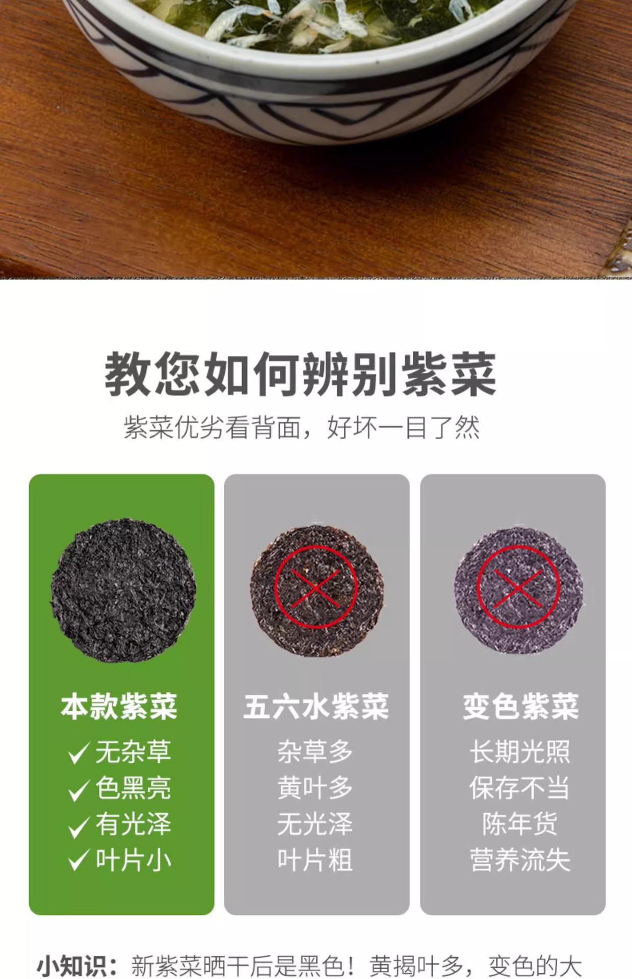 详情图08