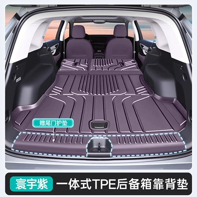 Trunk Mat – parts - huan-yu-zi-tpe-upgraded-integrated-trunk-main-matbackrestcomes-with-a-tailgate-guard-buick-envision-plus-24-26-models