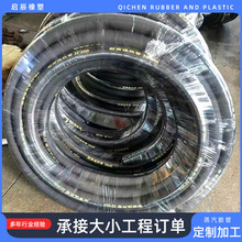 钢编蒸汽胶管乙丙橡胶钢丝增强蒸汽管帘子线缠绕饱和蒸汽管