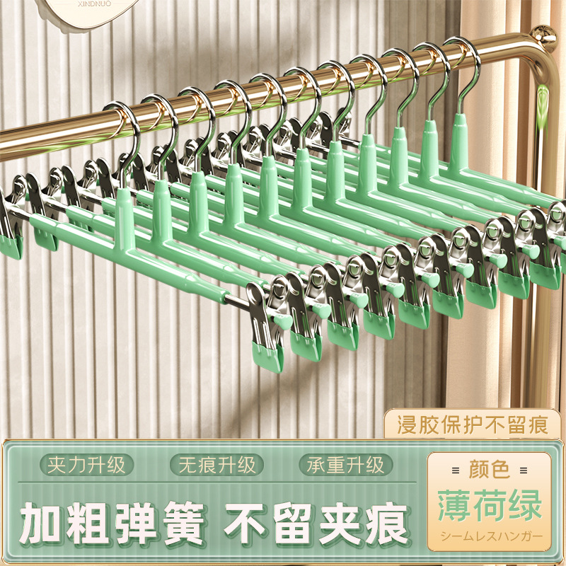 플라스틱 담그는 바지 클립 √ 개폐식 조절 라이트 그린