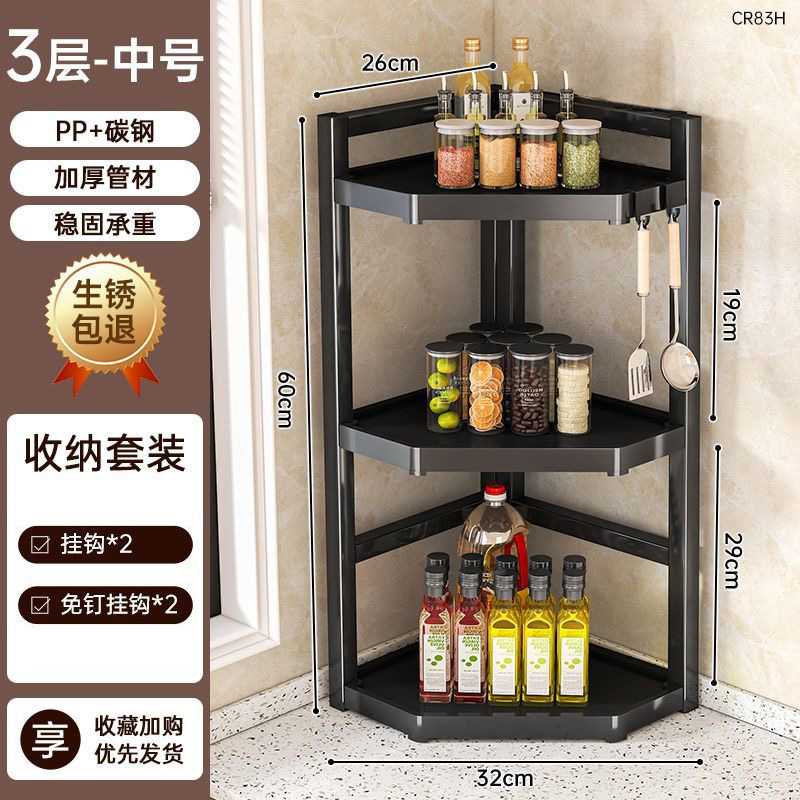 キッチン多機能コーナー調味料収納ラックカウンタートップ三角形調味料ラック塩調味料瓶収納ボックス醤油ラック|undefined