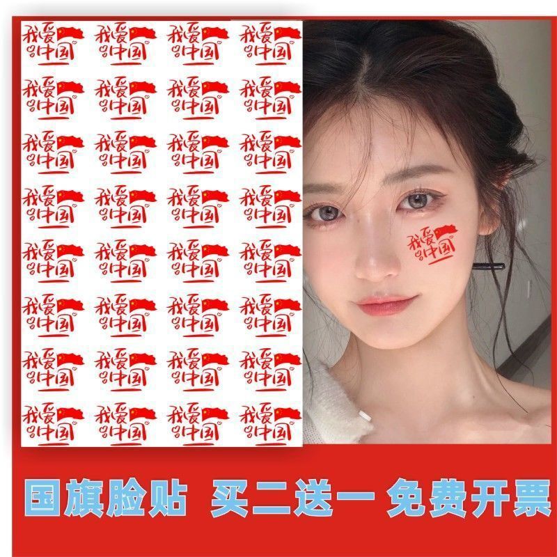 私は中国のステッカーの顔を愛しています。|undefined