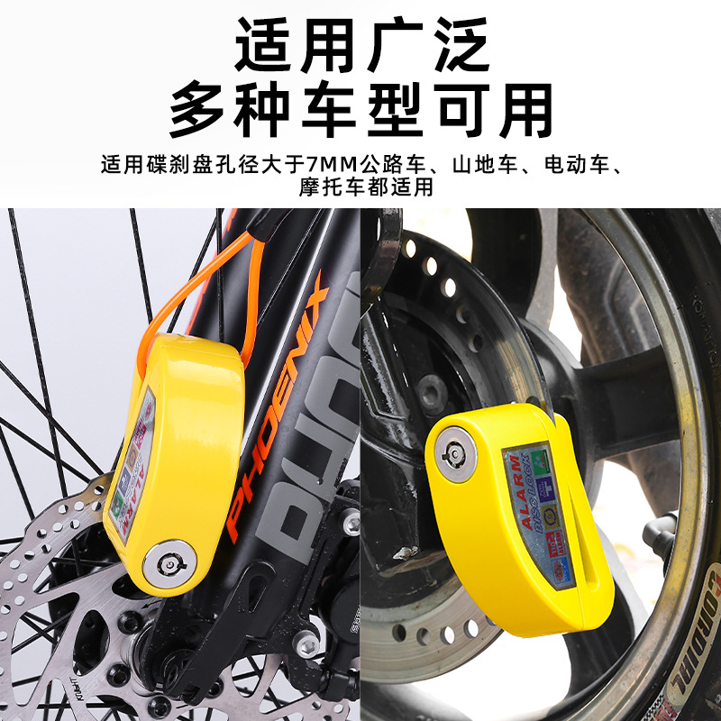Bicicleta de freno de disco de bloqueo de alarma cerradura del coche eléctrico de disco de freno de la motocicleta bloqueo antirrobo equipo Jiuyue image 6