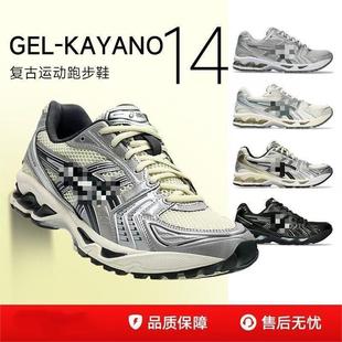 �羳����Gel-Kayano14�ܲ�Ь��Ů�p��͸���\��Ь��H�ϵ�Ь���eЬ