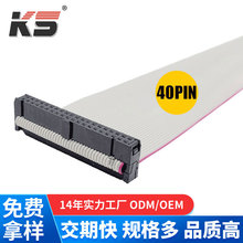 IDC�ž�2.54 MM�g�� ��ɫ IDC���û��ž�40PIN ����ʽ�ž��^