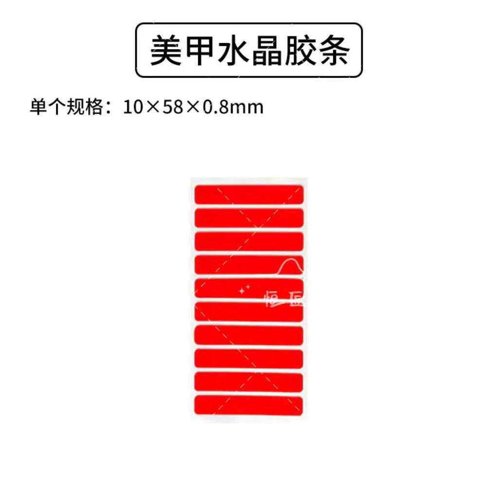 Manicura adhesiva de doble cara desgaste de uñas tablero de exhibición tira adhesiva de cristal titular de uñas pegamento frijol fuerte película roja transparente etiqueta adhesiva de doble cara