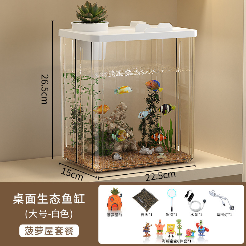 厳選されたデスクトップ水槽、家庭用水槽、リビングルーム造園金魚水槽、オフィスデスク、厚みのある正方形の生態水槽|undefined