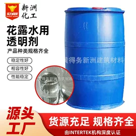 砂浆添加剂;洗涤剂;发泡、消泡剂