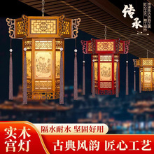 实木宫灯饭店别墅六角仿古宫灯祠堂寺庙实木吊灯新中式梅桦灯饰