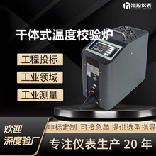 ��yʽ偠t�ض�У׼�����wʽ�ض�У�t���I����䓏S�z���t�yԇ�x